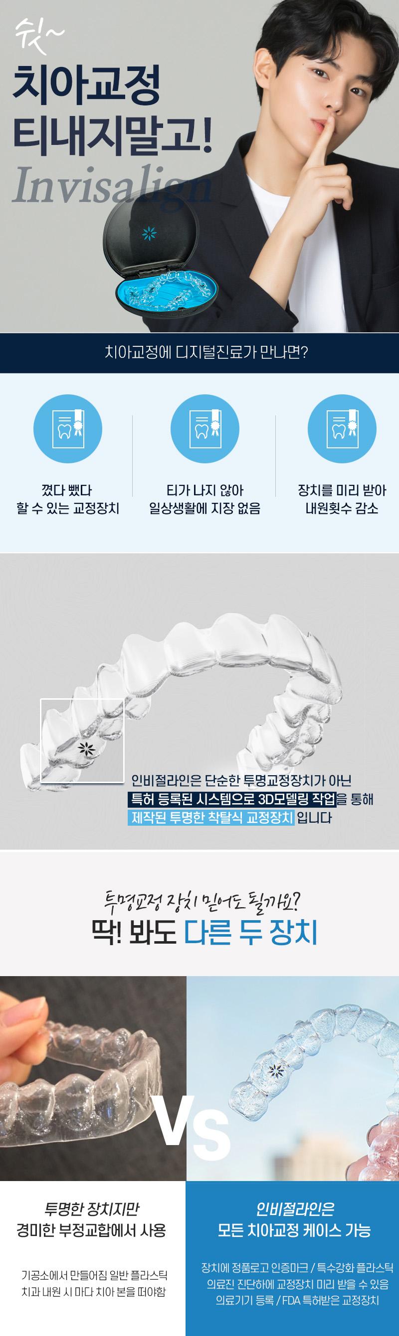 이벤트 이미지 - 0