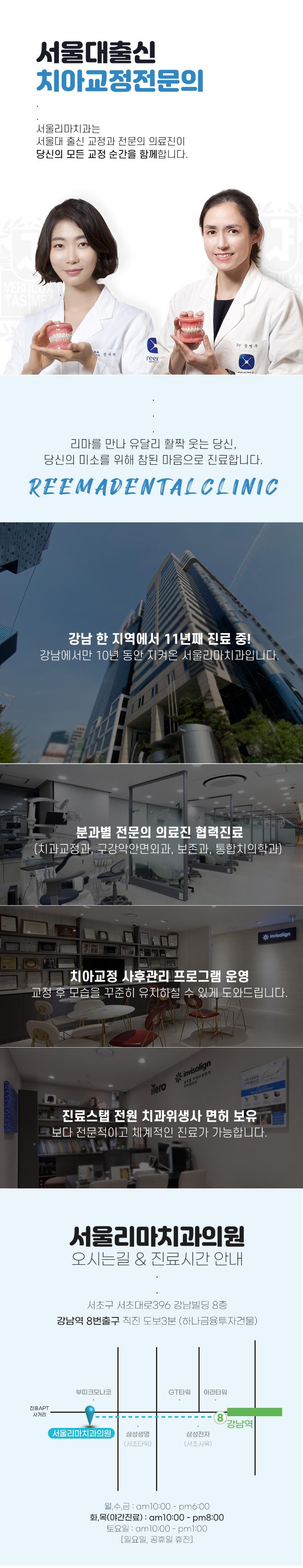 이벤트 이미지 - 2