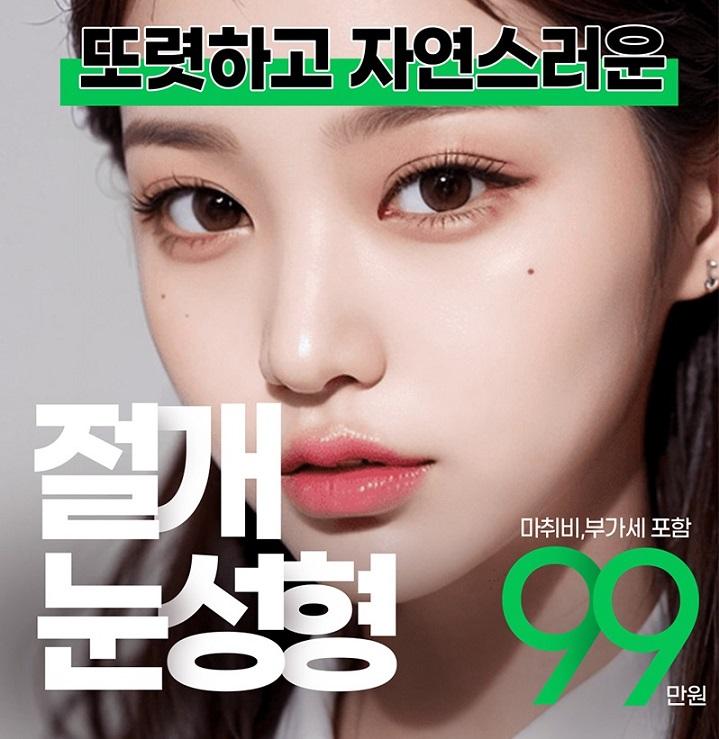 이벤트 이미지 - 0