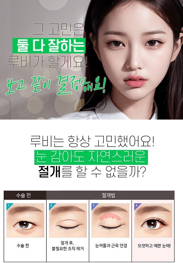 이벤트 이미지 - 2