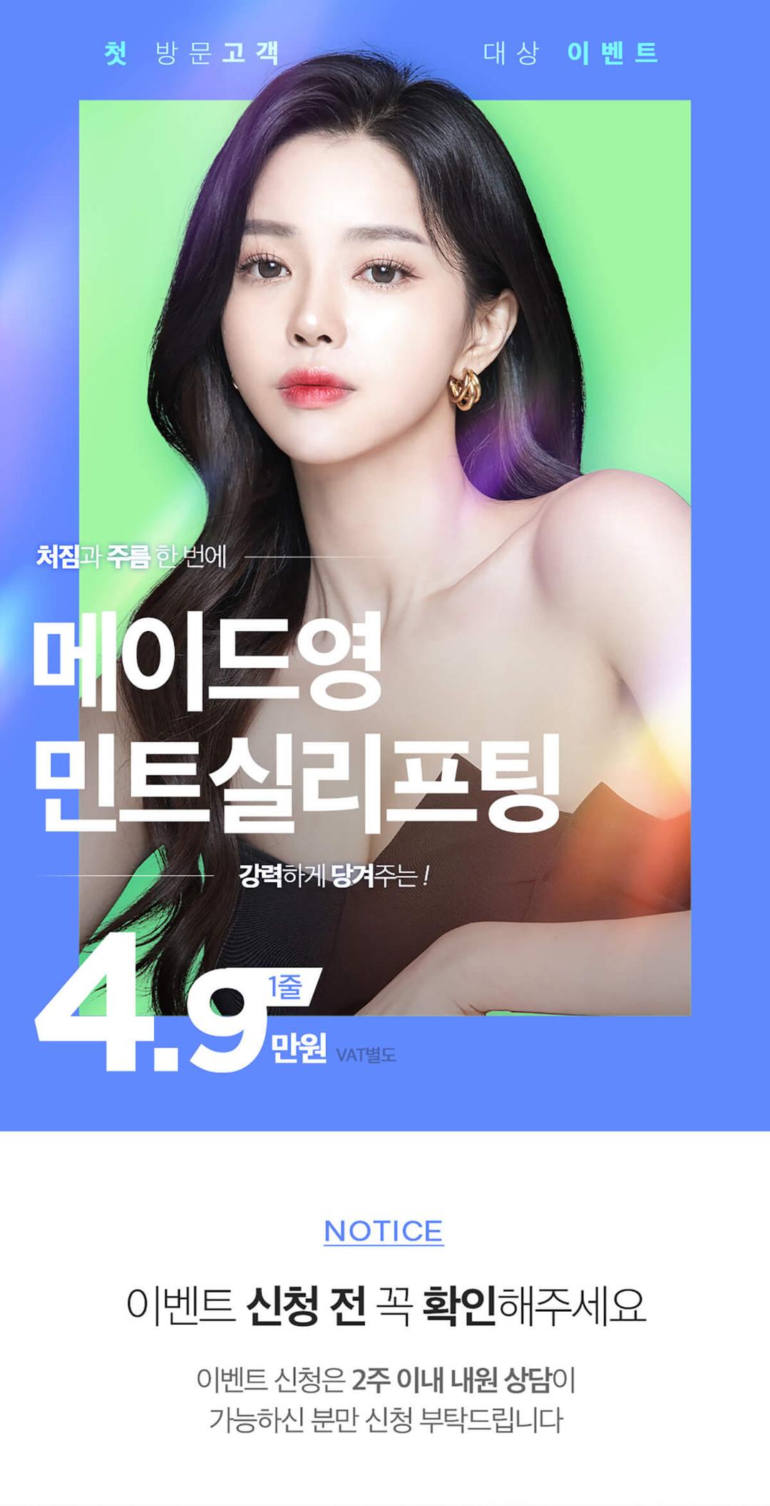 이벤트 이미지 - 0