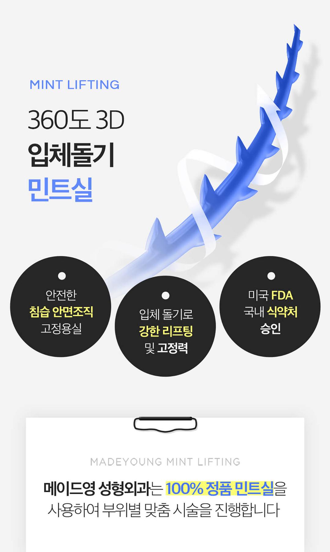 이벤트 이미지 - 4