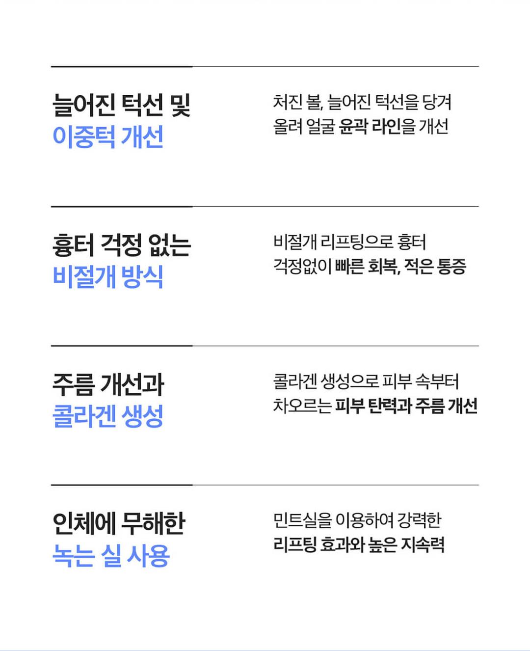 이벤트 이미지 - 7