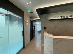핑슬림의원