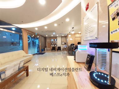 베스트e치과의원_image