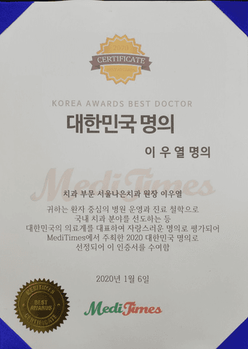 365서울치과의원_image