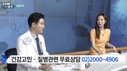서울나은치과의원