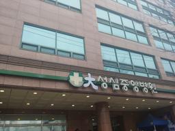 성심중앙병원