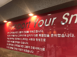 보스톤치과의원