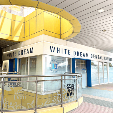 화이트드림치과의원 일산점_image