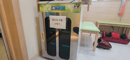 경희수한의원