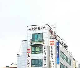구군계한의원