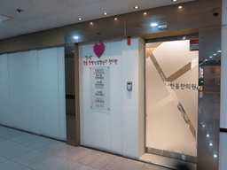 한음한방신경정신과한의원 부천점