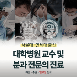 제이에스치과의원