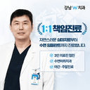 임플란트(단일)_이미지