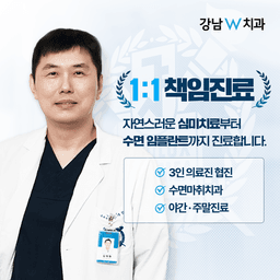 임플란트(단일)_이미지