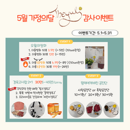 인천송도 더율한의원