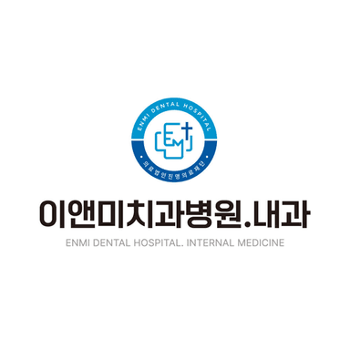 이앤미 치과병원_image