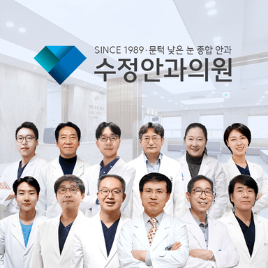 수정안과의원_image