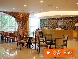 분홍빛으로병원