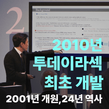 강남이오스안과의원_image