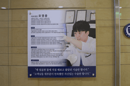 신촌홍대 라마르성형외과의원