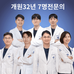 김해 최안과의원