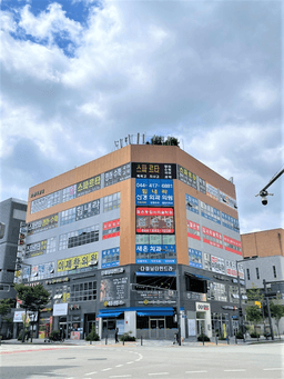 새온치과의원