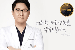 물방울성형외과의원