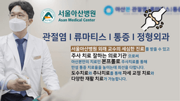 아산본내과의원