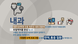 아산본내과의원