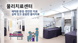 아산본내과의원