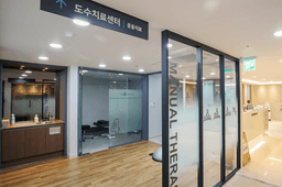 서울나솔마취통증의학과의원