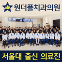 임플란트 검진_이미지
