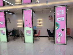 자연과한의원 김포점