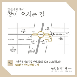 한걸음더치과