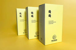 척추나한의원 청량리