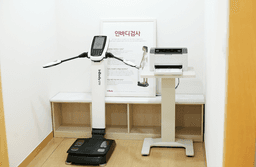 해온한의원 동탄