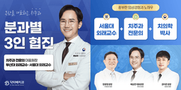 닥터배치과의원