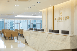 퍼스트삼성안과의원