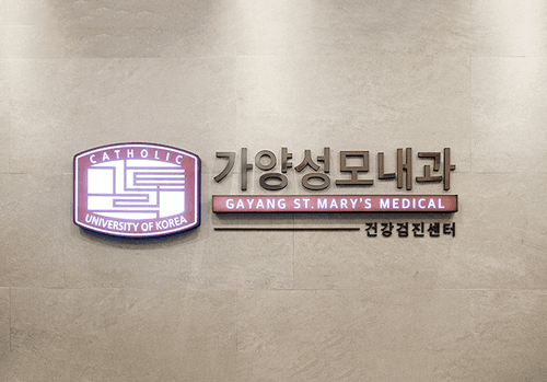 가양성모내과의원