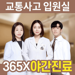 광덕안정한의원 부산대연점