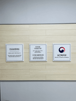 현대탑치과의원