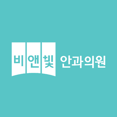 비앤빛안과의원_image