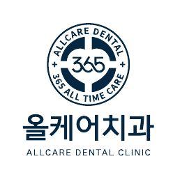365올케어치과의원