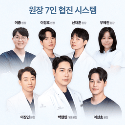 루시드치과의원