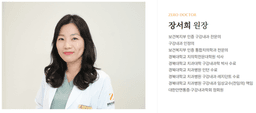 제로치과병원