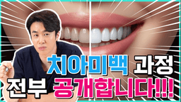 뉴엔치과의원 강남점