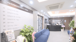 서승표정형외과의원