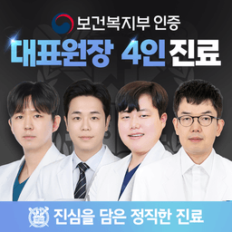 청량리연세감동치과의원